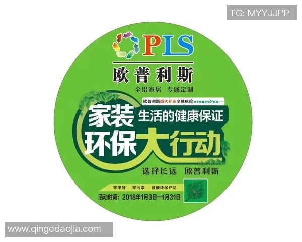 橡木之心携手足球明星共创绿色未来助力环保公益事业 橡木之心携手足球明星共创绿色未来助力环保公益事业