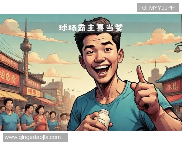 足球明星的孩子依赖奶嘴的可爱瞬间引发网友热议与关注